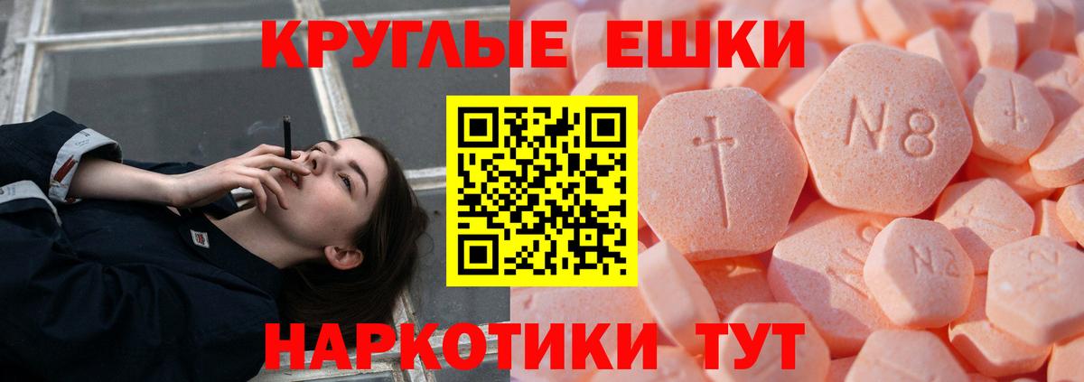 Ecstasy  Вход с VPN  Березники  Ecstasy Дубай  ЭКСТАЗИ 250 мг 