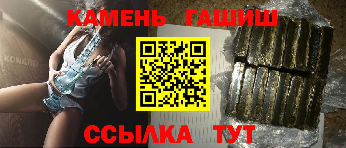 ГАШ VHQ  ГАШ Ice-O-Lator  Березники  Вход с VPN 