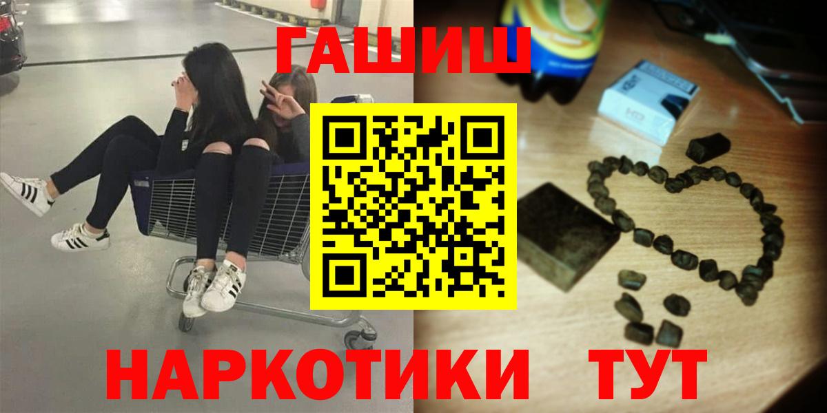 Гашиш VHQ Березники