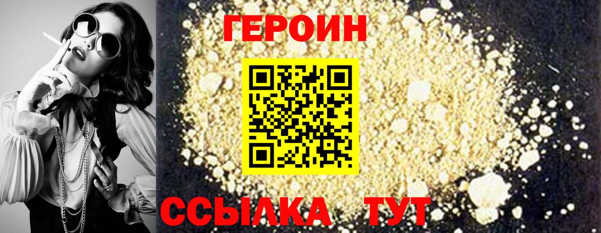 Мефедрон кристаллы  МЕТ  Cocaine  Вход с VPN  Березники  ГАШИШ  Конопля 
