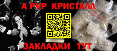 мефедрон мука Волжск