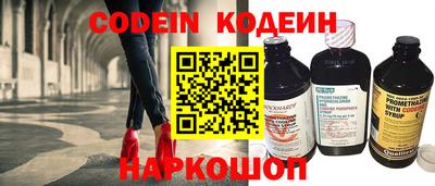 мефедрон мука Волжск