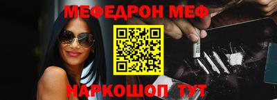 спайс Волжский