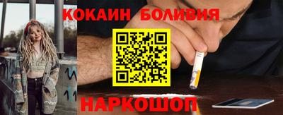 спайс Волжский