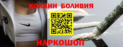 спайс Волжский