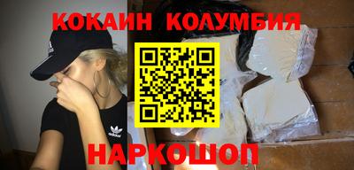 мяу мяу кристалл Волгодонск
