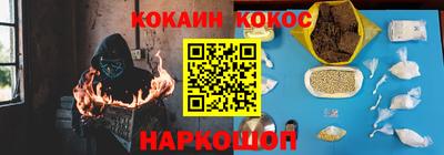 мефедрон мука Волжск