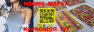 мефедрон мука Волжск
