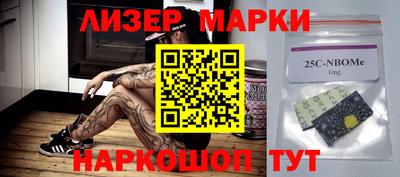 спайс Волжский