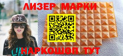 мяу мяу кристалл Волгодонск