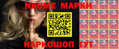 мяу мяу кристалл Волгодонск