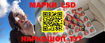спайс Волжский