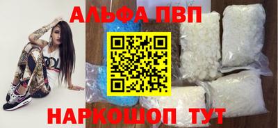 мефедрон мука Волжск