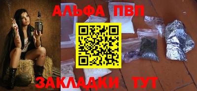 мяу мяу кристалл Волгодонск