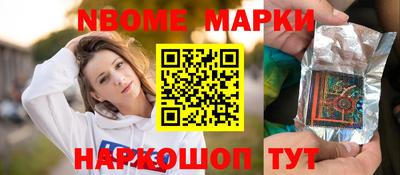 мяу мяу кристалл Волгодонск