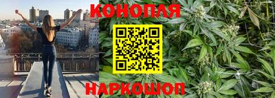 мяу мяу кристалл Волгодонск