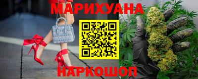 мяу мяу кристалл Волгодонск