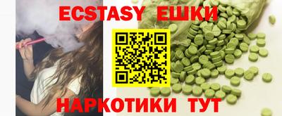 мефедрон мука Волжск