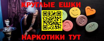 мефедрон мука Волжск