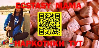 спайс Волжский