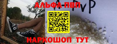 мяу мяу кристалл Волгодонск