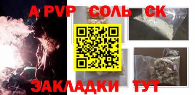 мефедрон мука Волжск