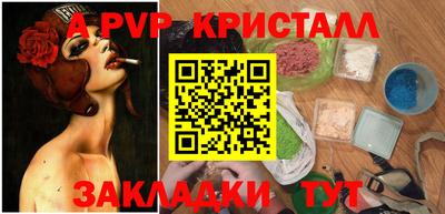 спайс Волжский