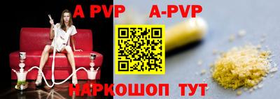 мяу мяу кристалл Волгодонск