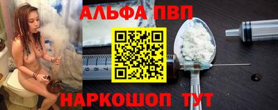 мефедрон мука Волжск