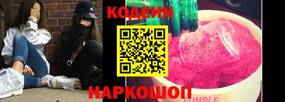 спайс Волжский