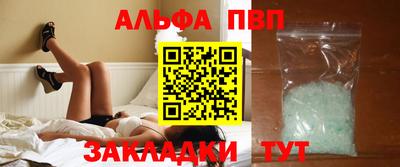 мефедрон мука Волжск