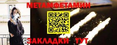 спайс Волжский
