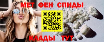 мефедрон мука Волжск