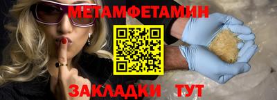 спайс Волжский