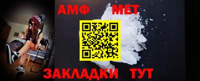 спайс Волжский