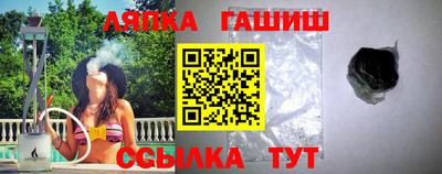 мяу мяу кристалл Волгодонск
