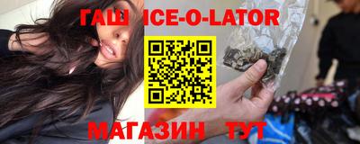 спайс Волжский