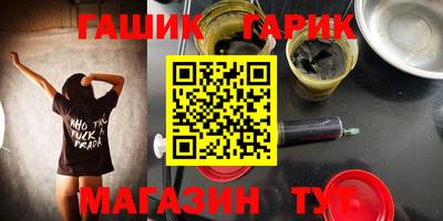 мяу мяу кристалл Волгодонск