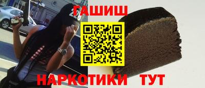 спайс Волжский