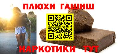 мяу мяу кристалл Волгодонск