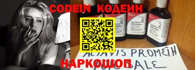 мефедрон мука Волжск