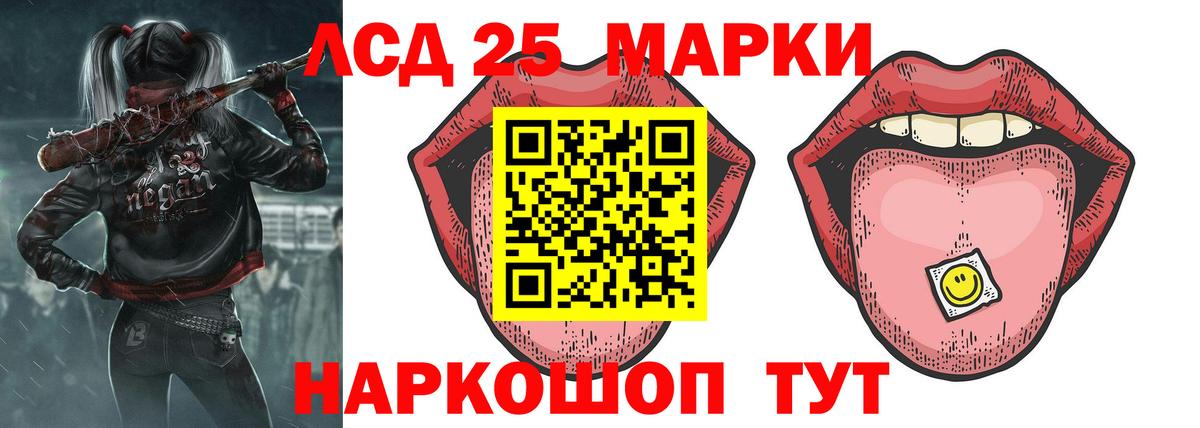 Лсд 25 экстази  LSD-25 экстази ecstasy  Березники  Вход с VPN  LSD-25 экстази ecstasy 