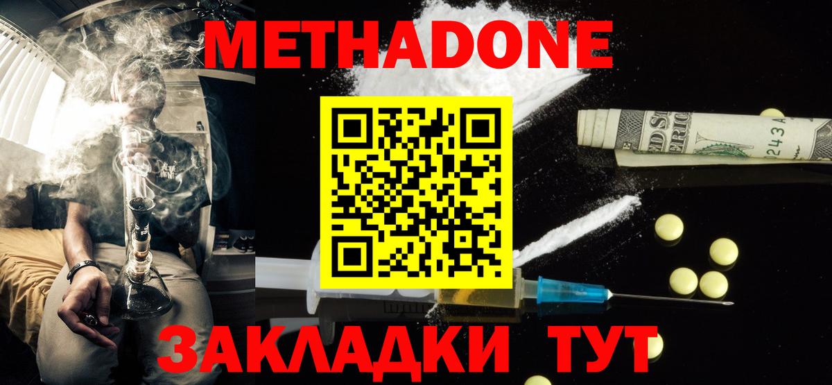  Cocaine Березники