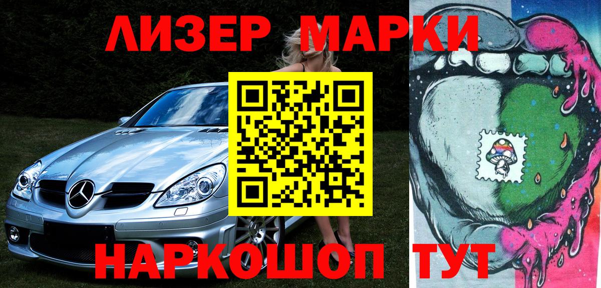 Марки NBOMe 1500мкг  купить   Березники  Вход с VPN 