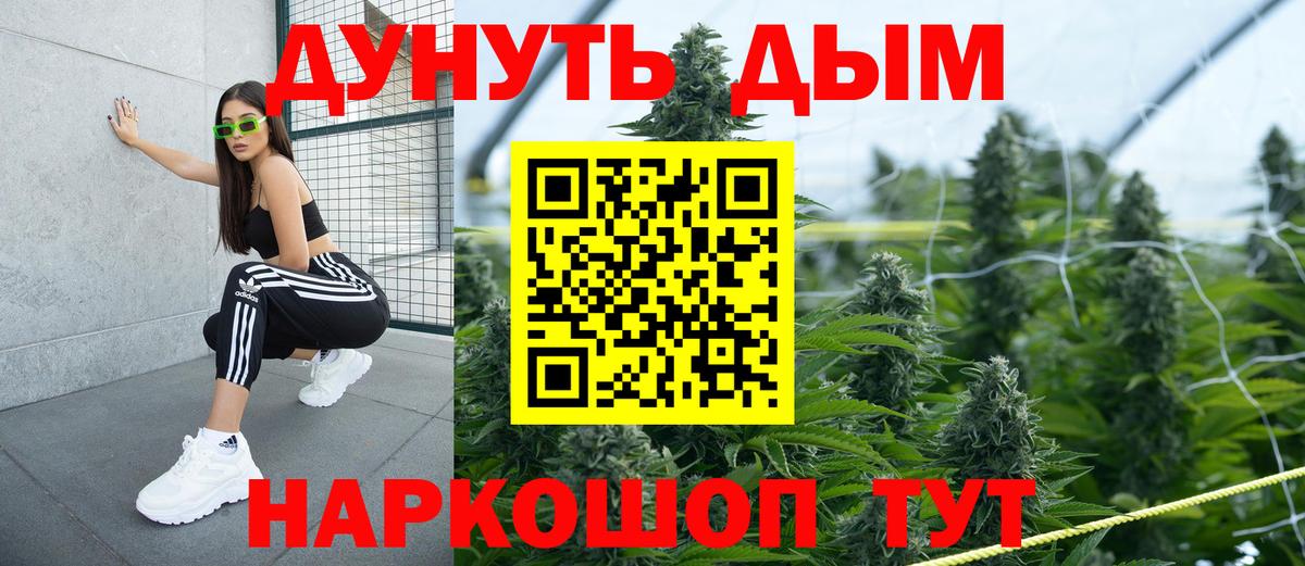 Бошки марихуана Amnesia  Вход с VPN  Марихуана семена  Березники  Канабис семена 