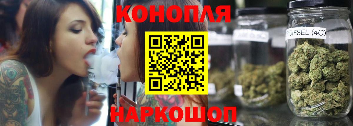 Бошки Шишки OG Kush Березники
